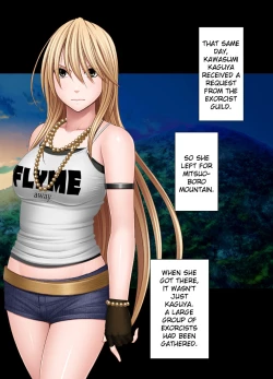 Page 1 of Shin Taimashi Kaguya 4