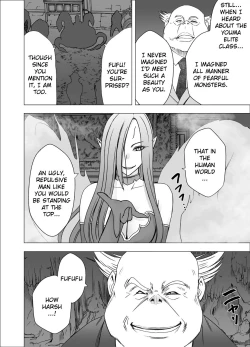 Page 8 of Shin Taimashi Kaguya 4