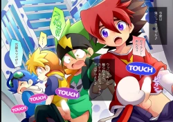 Page 10 of Ru Ru Land no Dai Bouken