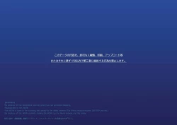 Page 2 of Ru Ru Land no Dai Bouken