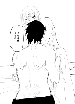 Page 58 of 嘘告白漫画