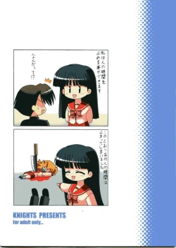 Page 26 of Yotchhonki