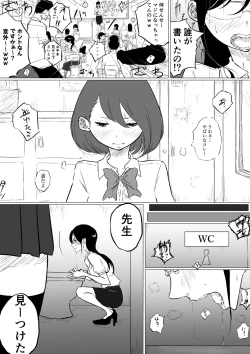 Page 6 of Sousaku Yuri: Les Fuuzoku Ittara Tannin ga Dete Kita Ken
