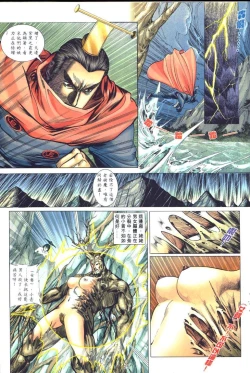 Page 116 of 艳女幽魂01-05