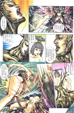 Page 117 of 艳女幽魂01-05