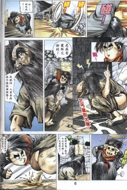 Page 127 of 艳女幽魂01-05