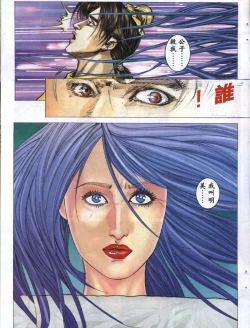 Page 142 of 艳女幽魂01-05