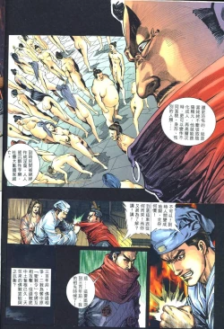 Page 71 of 艳女幽魂01-05