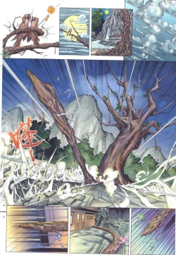 Page 9 of 艳女幽魂01-05