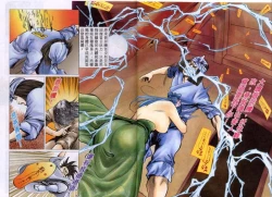 Page 144 of 艳女幽魂06-10