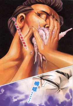 Page 15 of 艳女幽魂11-16