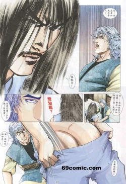 Page 46 of 艳女幽魂18-21