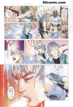 Page 47 of 艳女幽魂18-21