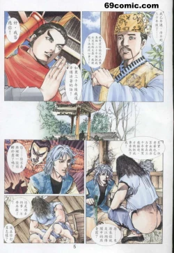 Page 56 of 艳女幽魂18-21