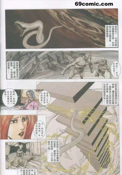 Page 13 of 艳女幽魂17