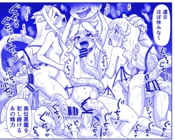 Page 395 of Akuma Musume Kankin Nisshi Series