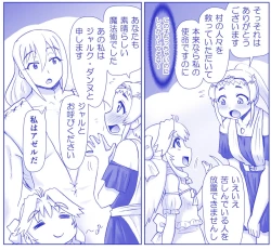 Page 535 of Akuma Musume Kankin Nisshi Series