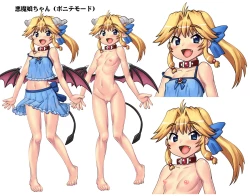 Page 631 of Akuma Musume Kankin Nisshi Series