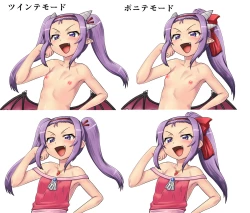 Page 644 of Akuma Musume Kankin Nisshi Series