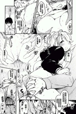 Page 135 of Hitokano