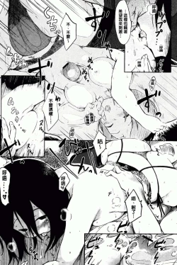 Page 151 of Hitokano