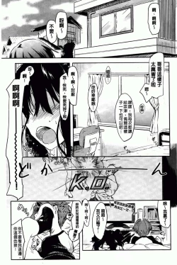 Page 159 of Hitokano