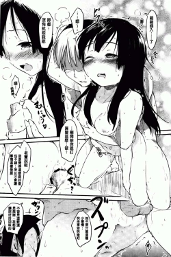 Page 191 of Hitokano