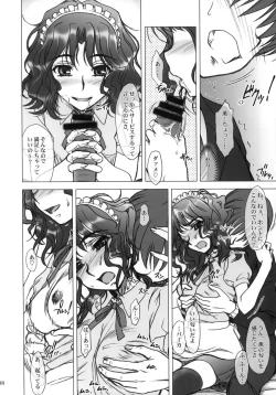 Page 7 of Hard Normal Honey