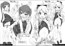 Page 3 of Raku Pera Vol. 24