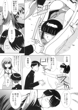 Page 15 of Kyuukyoku Choujin Ha~ruhi