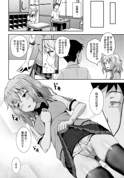 Page 125 of Saimin's Play | 強制催眠噴霧