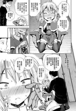 Page 184 of Saimin's Play | 強制催眠噴霧