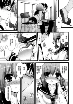 Page 25 of Prisme Girls Package