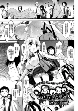 Page 37 of Prisme Girls Package