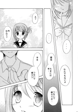 Page 17 of my fair lady's