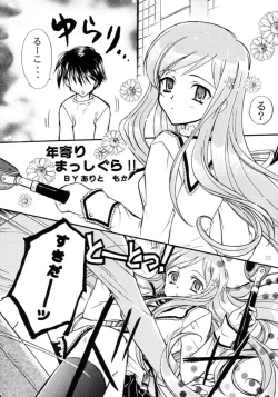 Page 23 of my fair lady's