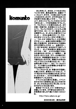 Page 2 of my fair lady's