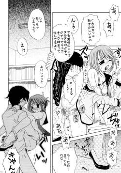 Page 8 of my fair lady's