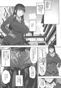 Page 4 of Nishizumi-ryuu Uwakidou 2