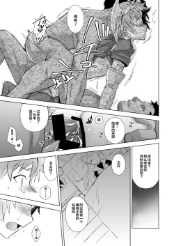 Page 20 of GRAN EXTREME + Resort Beit!