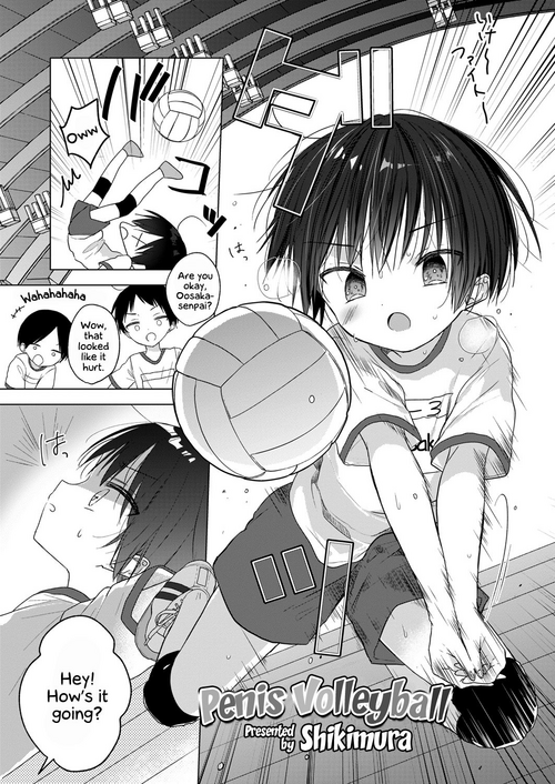 Download Ochinchin Baree | Penis Volleyball