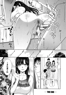 Page 142 of Haha to Imouto