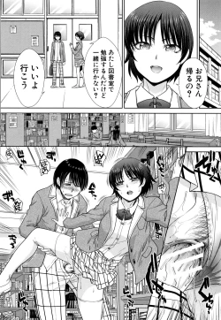 Page 68 of Haha to Imouto