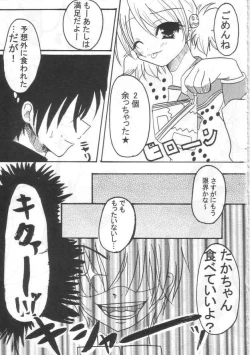Page 10 of hanjuku tamago