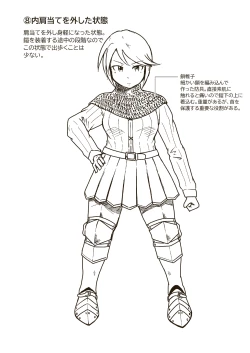 Page 33 of Seikishi Angelina no Kutsujoku