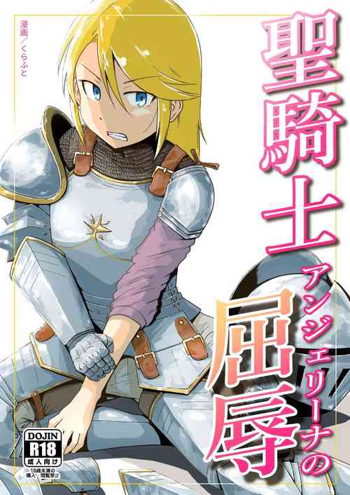 Download Seikishi Angelina no Kutsujoku