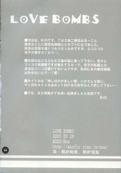 Page 33 of LOVE BOMBS