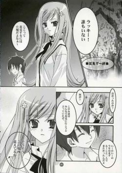 Page 3 of LOVE BOMBS