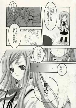 Page 4 of LOVE BOMBS