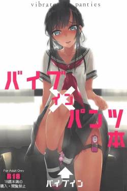 Page 1 of Vibe In Pants Hon